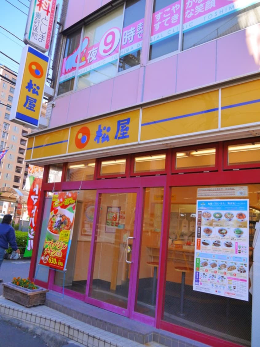 松屋(その他飲食（ファミレスなど）)まで344m アゼリアテラス