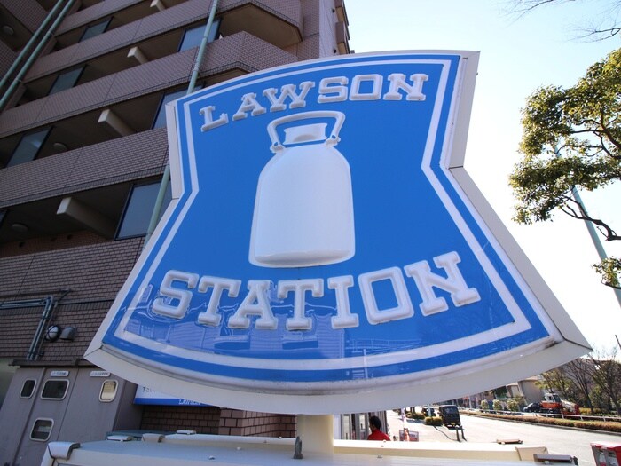 ローソン(コンビニ)まで559m カ－サ・デル・ソル