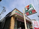 セブンイレブン(コンビニ)まで495m フォーシーズンズ
