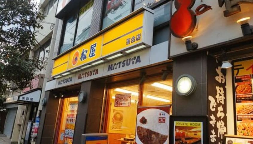 松屋 落合店(ファストフード)まで565m フォーシーズンズ