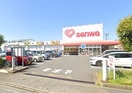 三和(スーパー)まで85m メリ－パレスⅠ