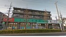 一本堂四葉店(ドラッグストア)まで30m 雄ポワ－ル