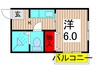 第３成和ハイツ 1Kの間取り