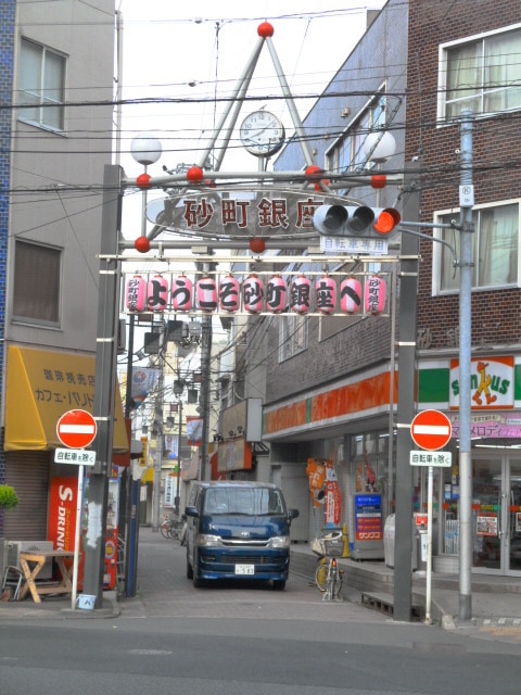 周辺環境 光洋ビル