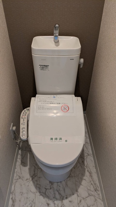 トイレ ユナイト宮前平ウィンザー