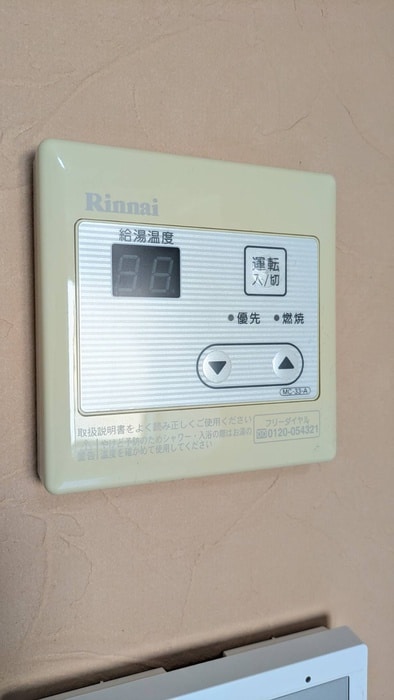 内観写真 ユナイト宮前平ウィンザー