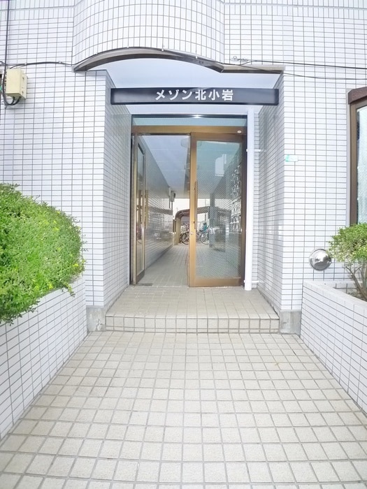 エントランス部分 メゾン北小岩