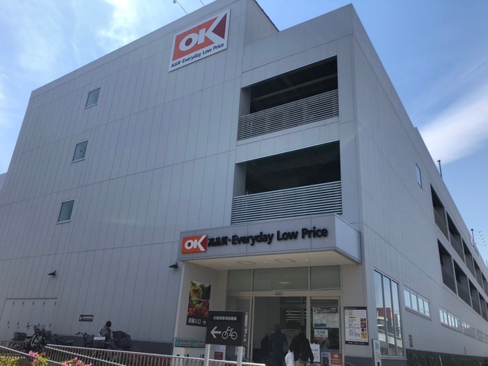 OKストア(スーパー)まで722m サンハイツヨシカタ