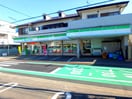ファミリーマート(コンビニ)まで160m 国立コーポ