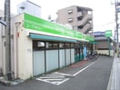 コープ(スーパー)まで625m 国立コーポ