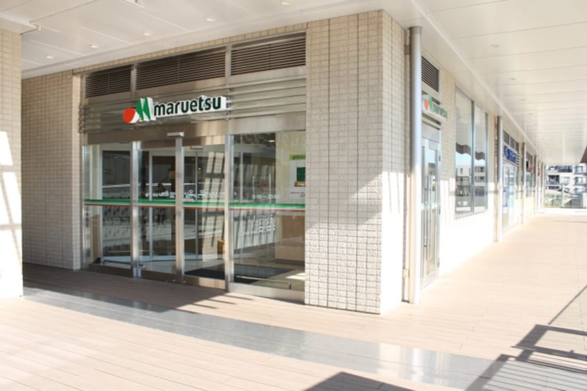 マルエツ長津田駅前店(スーパー)まで924m ピュアランドハイツ