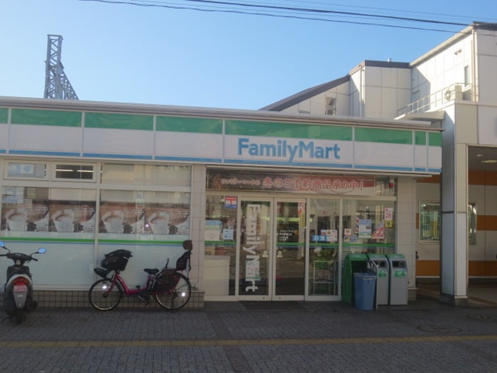 ファミリーマート 長後駅東口店(コンビニ)まで74m 宮下ビル