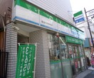 ファミリーマート(コンビニ)まで186m PREMIUM CUBE新宿中井