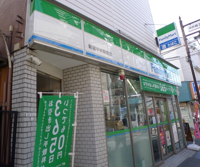 ファミリーマート(コンビニ)まで186m PREMIUM CUBE新宿中井