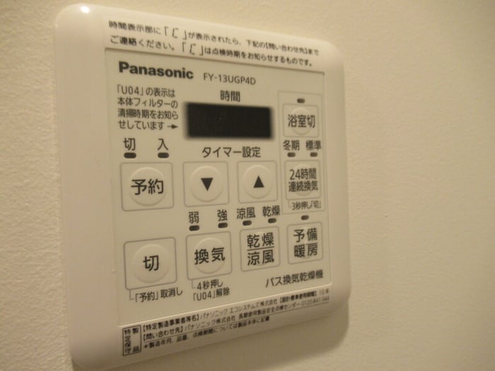 内観写真 旗の台アパートメント