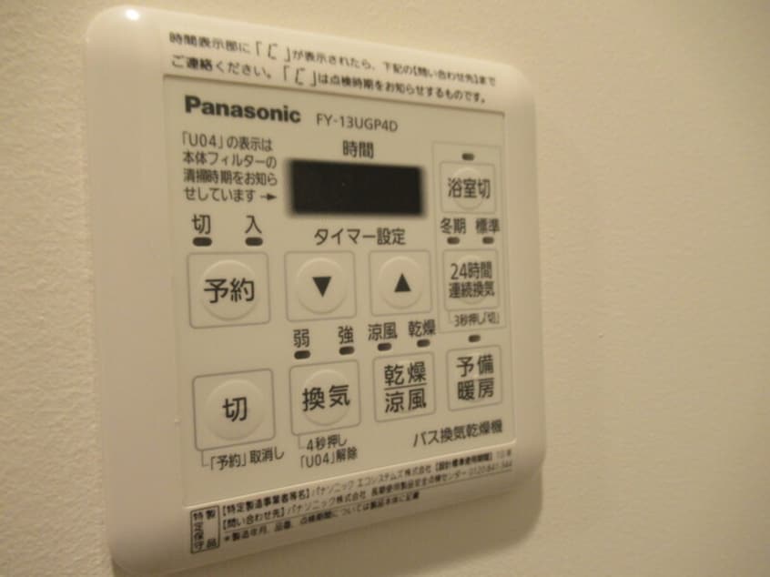 内観写真 旗の台アパートメント