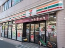セブンイレブン品川西旗の台店(コンビニ)まで145m 旗の台アパートメント