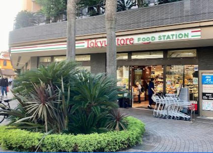 東急ストア旗の台店(スーパー)まで26m 旗の台アパートメント