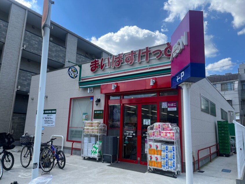 まいばすけっと(スーパー)まで850m ポラーレ武蔵小杉