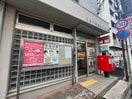 郵便局(郵便局)まで500m ポラーレ武蔵小杉