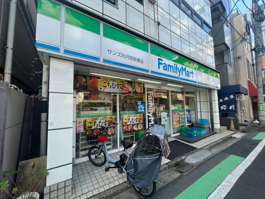 ファミリーマート(コンビニ)まで550m ポラーレ武蔵小杉