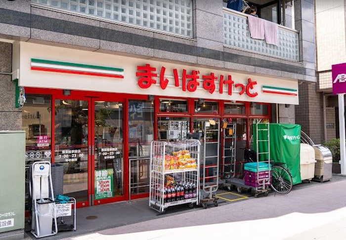 まいばすけっと 飛田給駅前店(スーパー)まで450m エ－デルワイス
