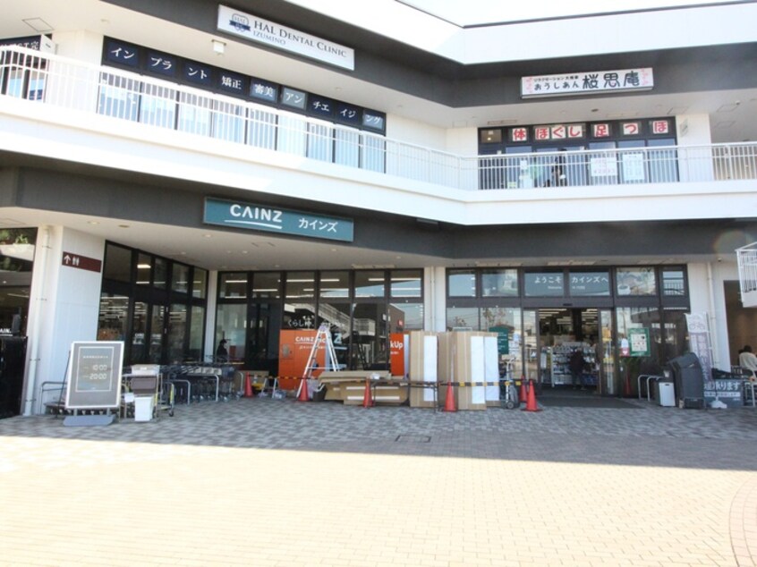 カインズ横浜いずみ野店(電気量販店/ホームセンター)まで950m ラフォ－レ