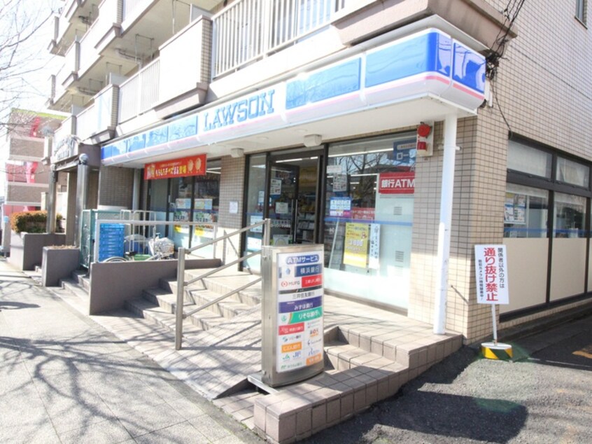 ローソンいずみ野店(コンビニ)まで1100m ラフォ－レ