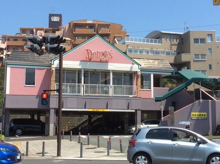 デニーズ 横浜日野店　(その他飲食（ファミレスなど）)まで650m ラルフレジデンス