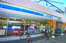 ローソン(コンビニ)まで410m 市川グリーンタウン原木