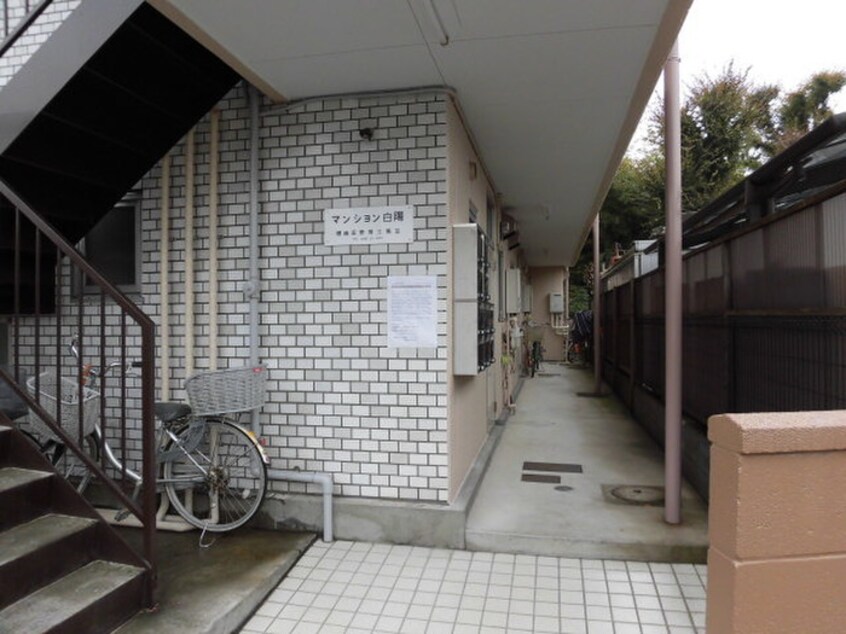 エントランス部分 ﾏﾝｼｮﾝ白陽