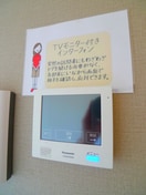 内観写真 サニーフラットⅢ