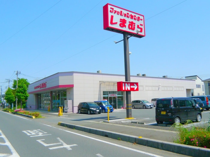 シマムラ(ショッピングセンター/アウトレットモール)まで1920m サニーフラットⅢ