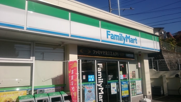 ファミリーマート津田山北店(コンビニ)まで190m ジュネス