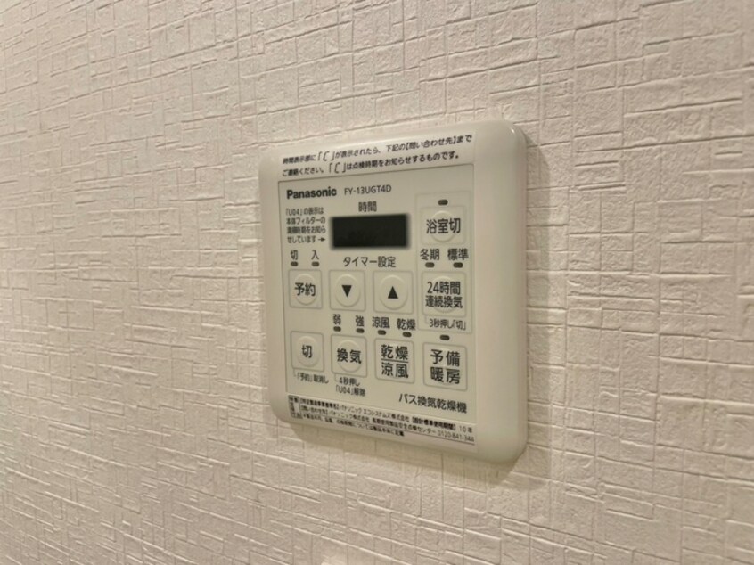 内観写真 MAXIV小竹向原（204）