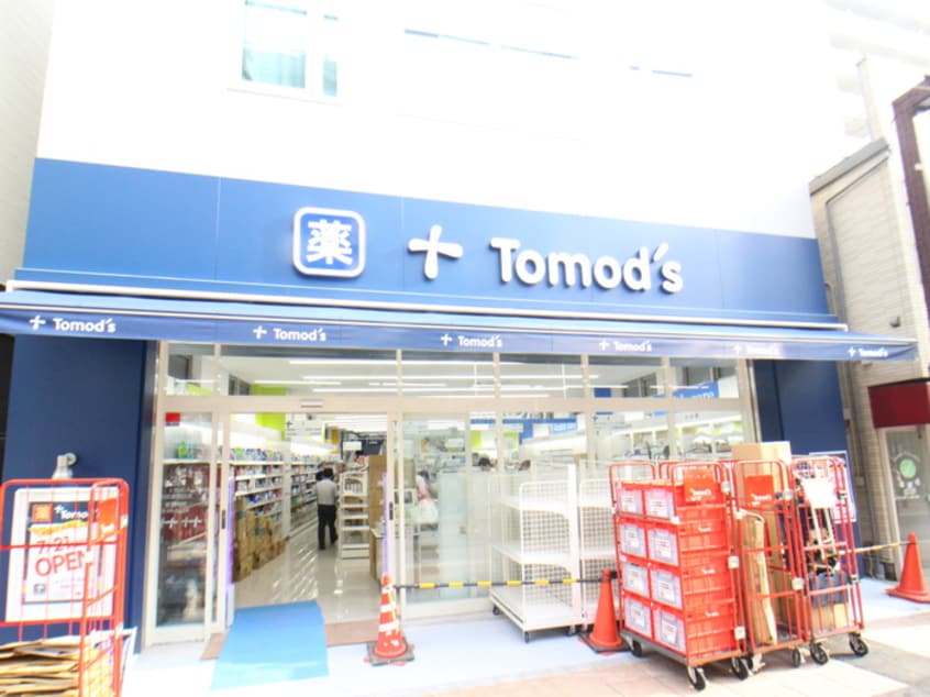 Tomods(ドラッグストア)まで130m ラテルドムス