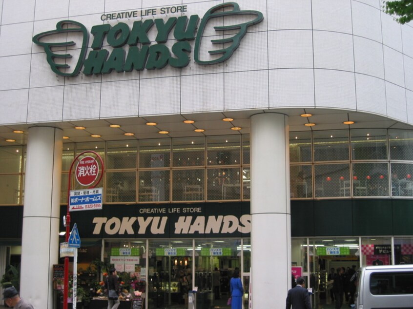 東急ハンズ横浜店(電気量販店/ホームセンター)まで1000m ＦＫ横浜
