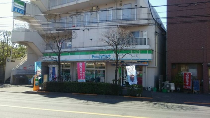 ファミリーマート(コンビニ)まで190m ホワイトハウス