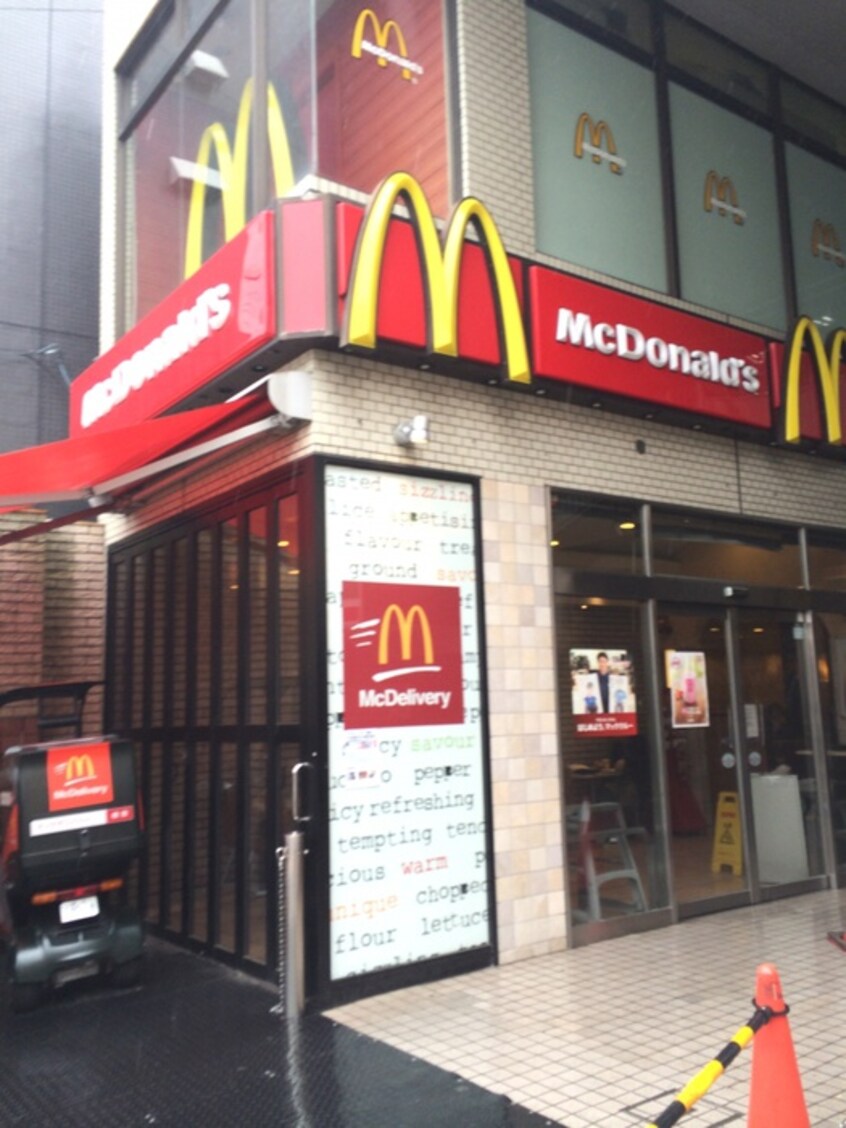 マクドナルド(ファストフード)まで189m ローヤルシティ鴨居弐番館(305)