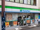 ファミリーマート 野方駅北口店(コンビニ)まで300m フェリスマーチ