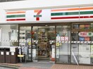 セブンイレブン中野野方駅東店(コンビニ)まで350m フェリスマーチ