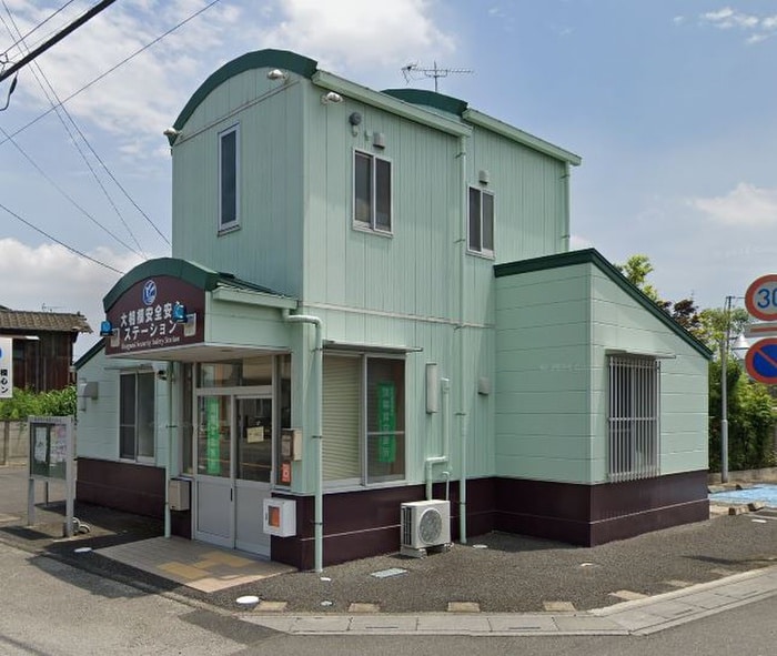 大相模安全安心ステーション(警察署/交番)まで210m 大成町テナント平屋