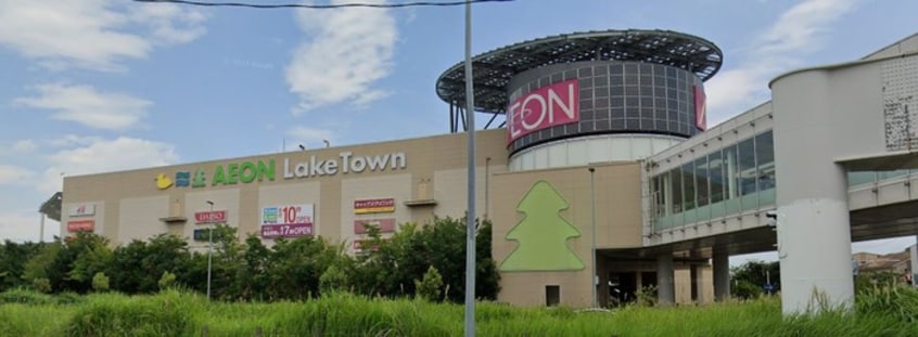 イオンレイクタウン(ショッピングセンター/アウトレットモール)まで1600m 大成町テナント平屋