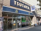 TSUTSYA(ビデオ/DVD)まで1600m メビウス中和泉