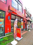 マクドナルド(ファストフード)まで208m かしわコーポ