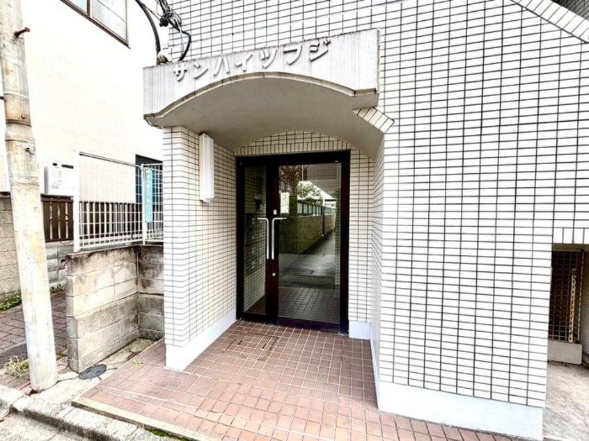 エントランス部分 サンハイツ・フジ