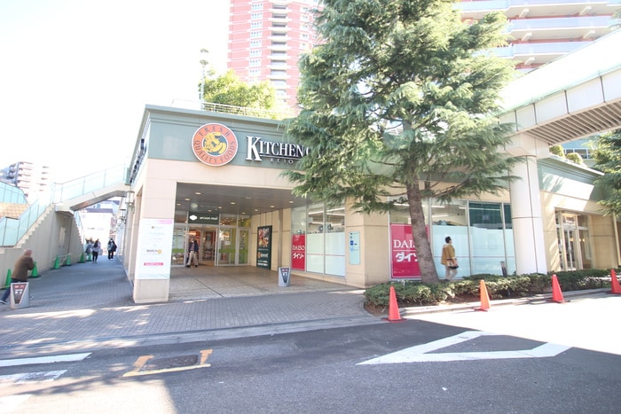 キッチン コート(スーパー)まで250m サンハイツ・フジ
