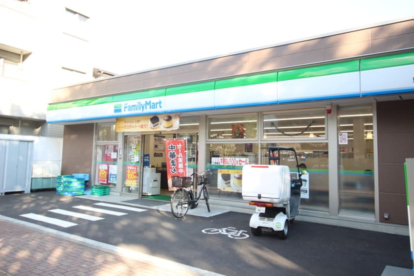 ファミリーマート 東中野五丁目店(コンビニ)まで208m サンハイツ・フジ