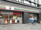 セブンイレブン 東中野4丁目店(コンビニ)まで266m サンハイツ・フジ