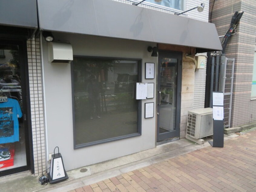 らあ麺や　嶋(その他飲食（ファミレスなど）)まで190m ROOTS　SHIBUYA　HONMACHI